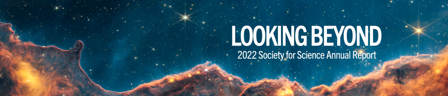 2022 Annual Report Banner - Looking Beyond - image is from NASA's James Webb Space Telescope