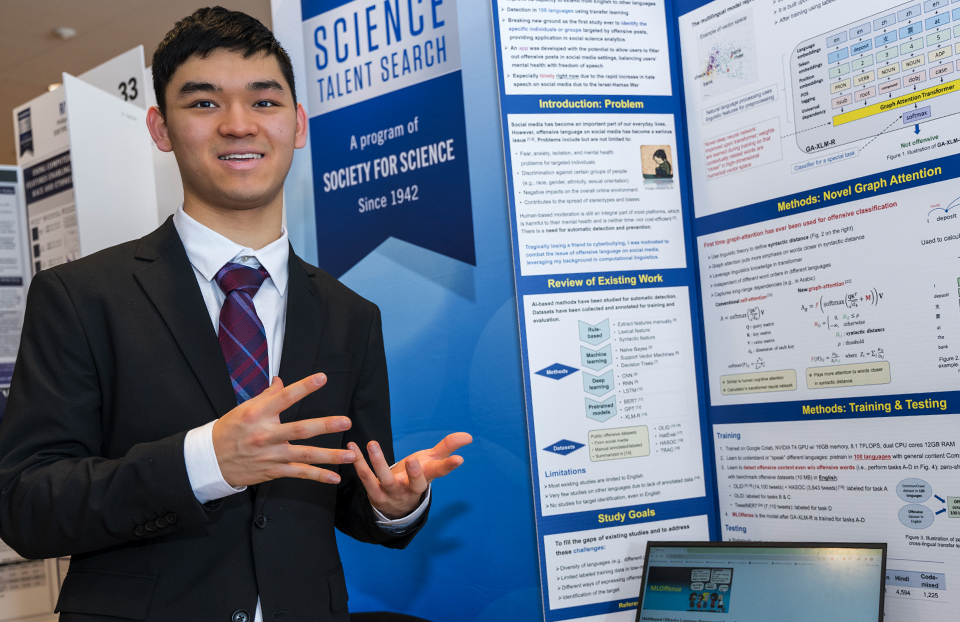 2024 Science Talent Search finalist Grant Wang