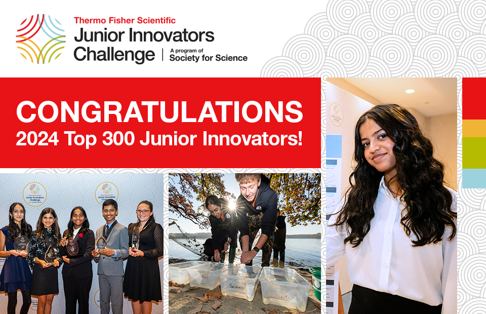 2024 Top 300 Junior Innovators announcement banner