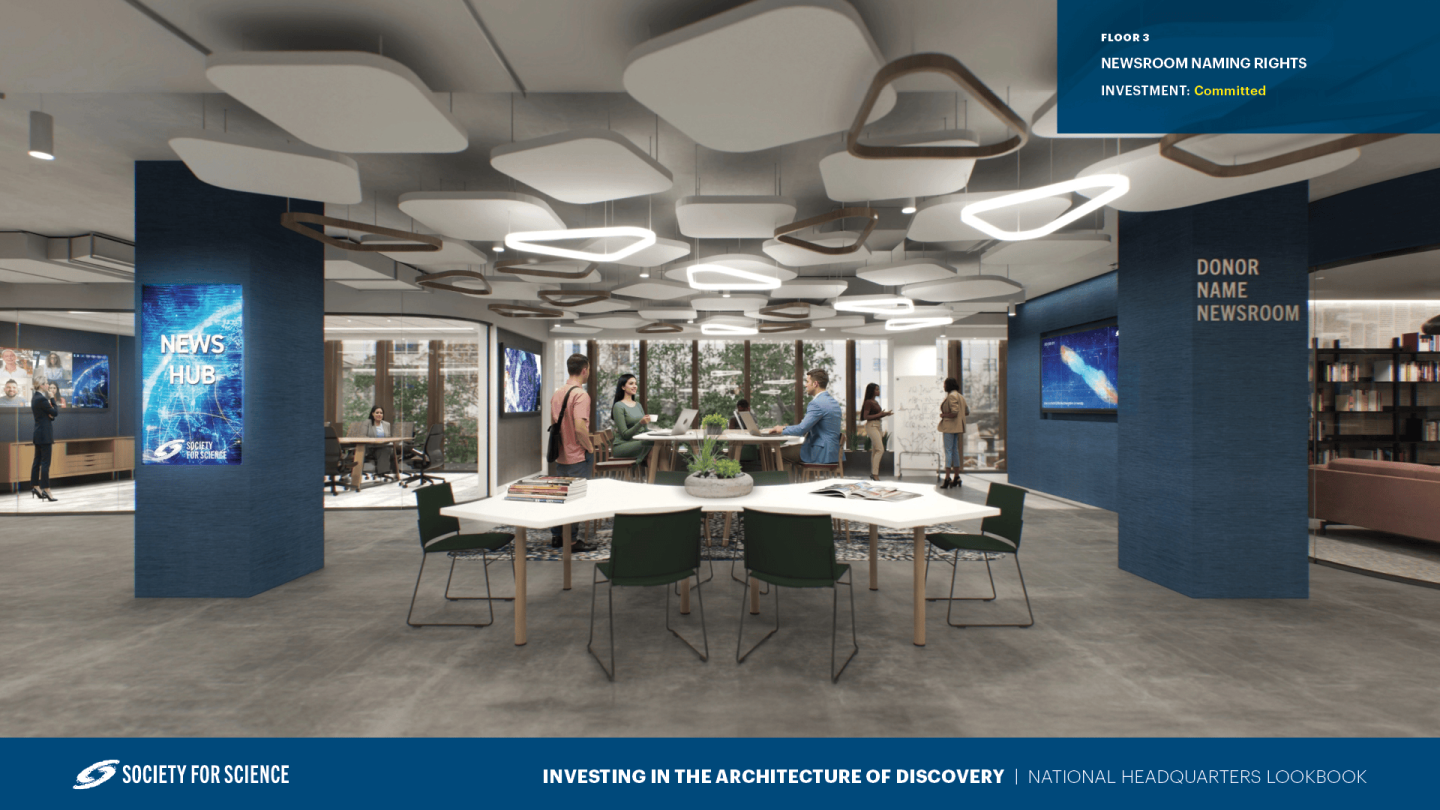 NEWSROOM NAMING RIGHTS